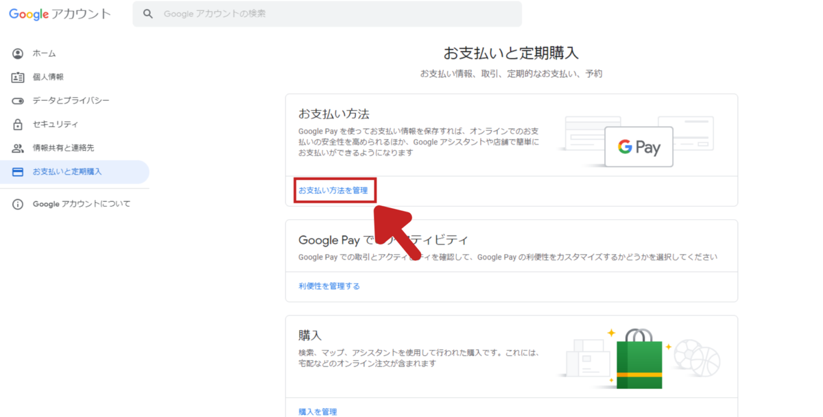 f:id:earthmash:20210921185748p:plain