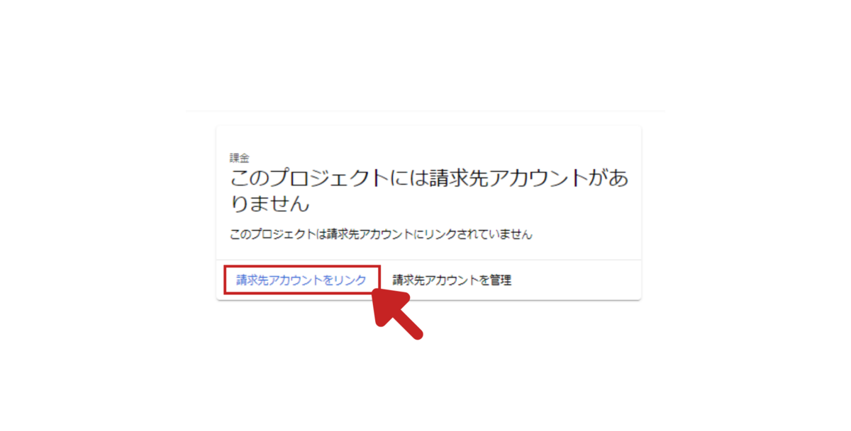 f:id:earthmash:20210921191631p:plain