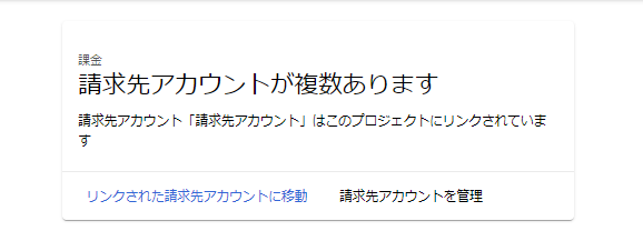 f:id:earthmash:20210921192343p:plain