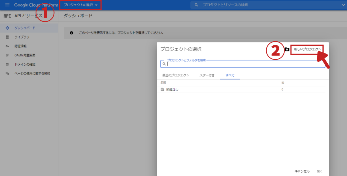 f:id:earthmash:20210921195103p:plain