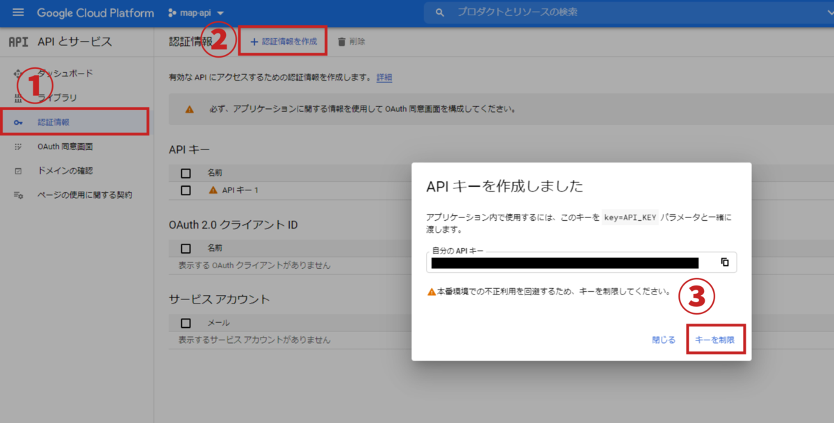 f:id:earthmash:20210922140818p:plain