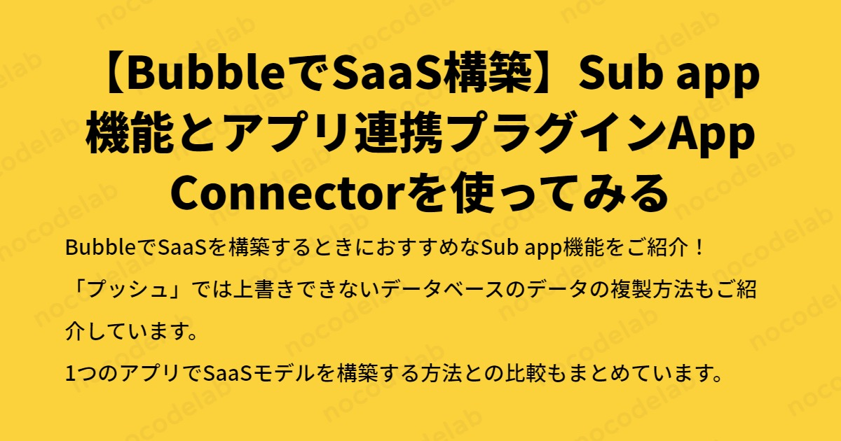 f:id:earthmash:20211022172623p:plain