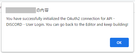 f:id:earthmash:20220207175507p:plain