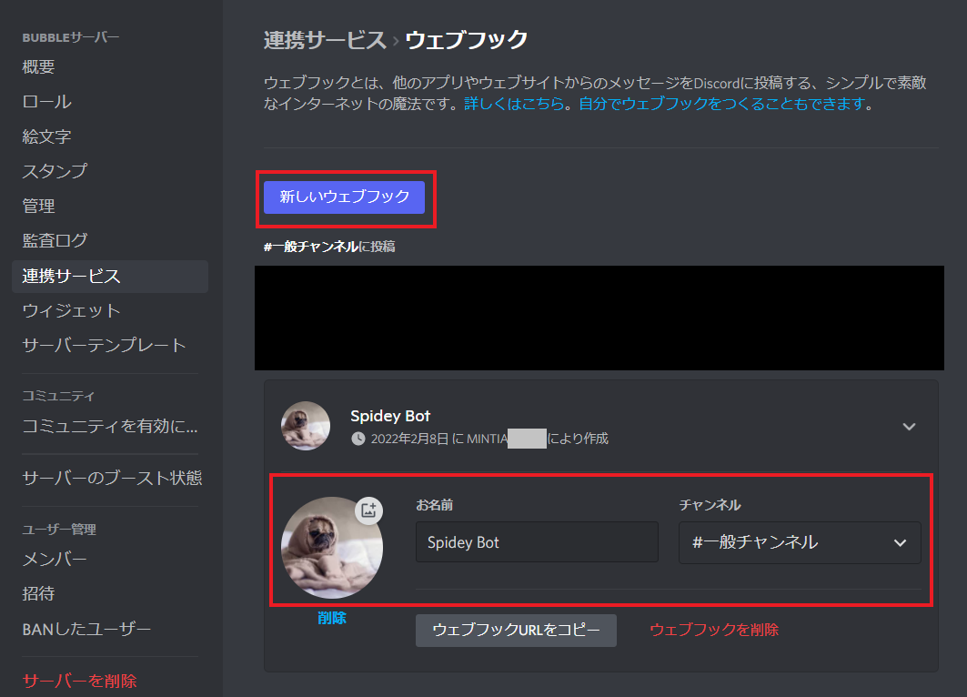 f:id:earthmash:20220208101054p:plain