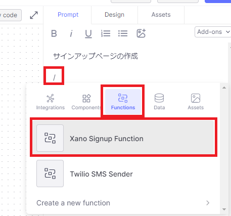 Create.xyzの新機能Functionで外部サービスと連携してみる