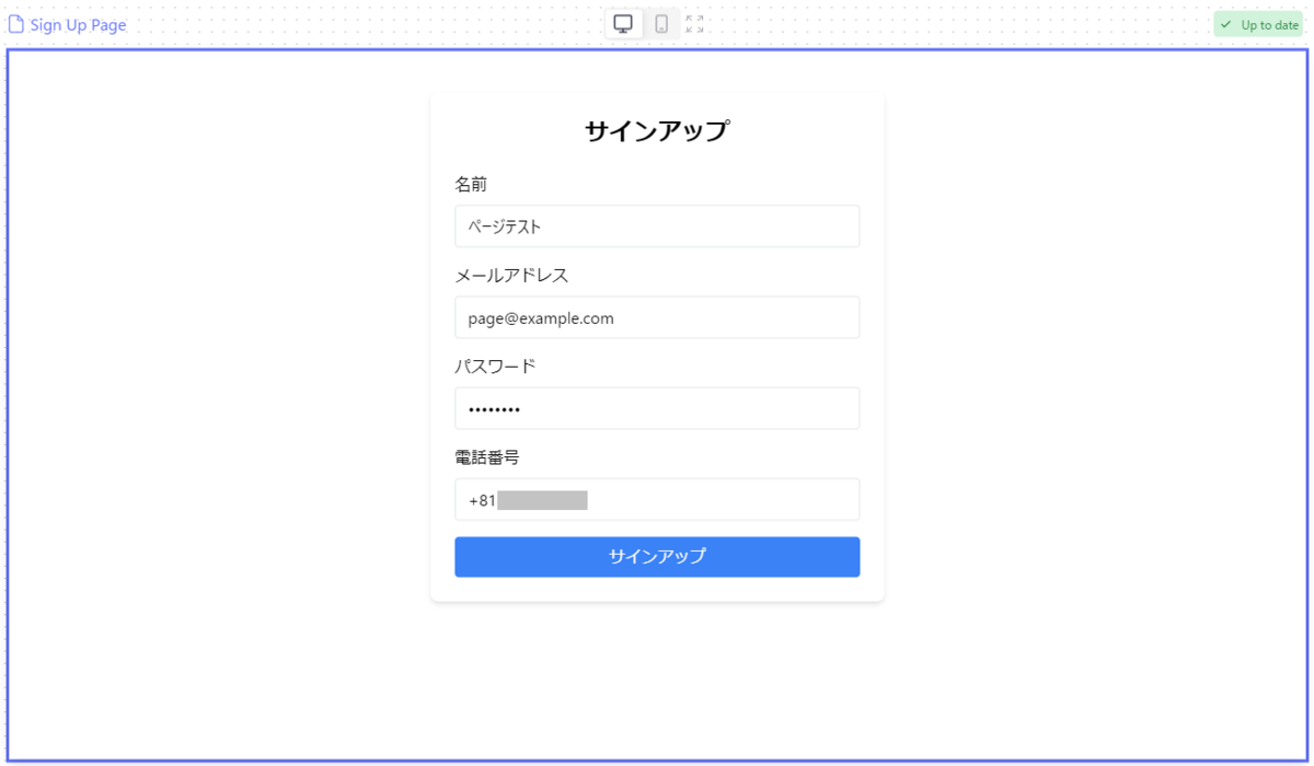 Create.xyzの新機能Functionで外部サービスと連携してみる - ノー