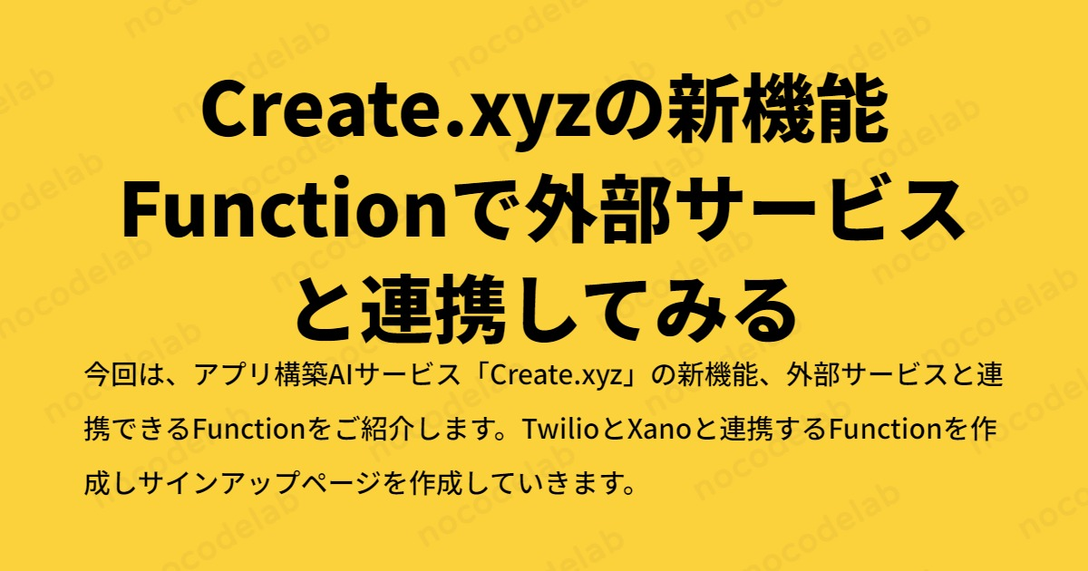 ナヒイス　※詳細はプロフ確認※様 リクエスト 6点 まとめ商品 お知らせメールについて - 鹿児島のプロバイダSYNAPSE（シナプス）