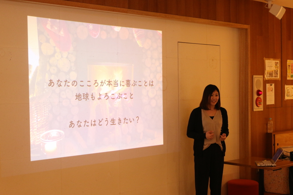 f:id:earthproject:20180128034555j:plain