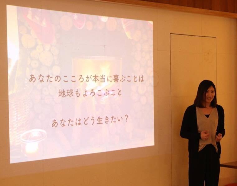 f:id:earthproject:20180220121804p:plain
