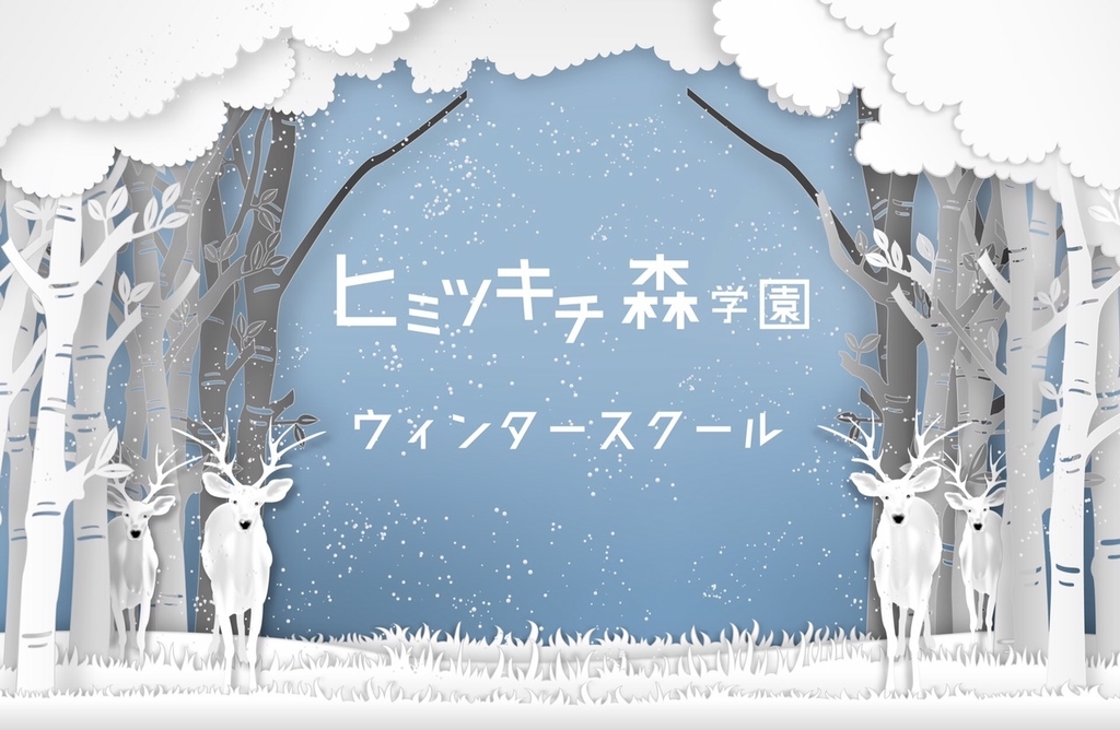 f:id:earthproject:20190117001408j:plain