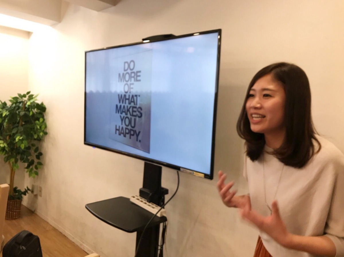 f:id:earthproject:20190331010306j:plain