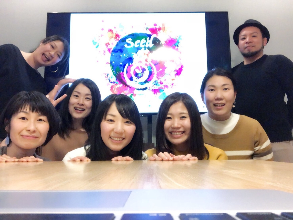 f:id:earthproject:20190413203446j:plain