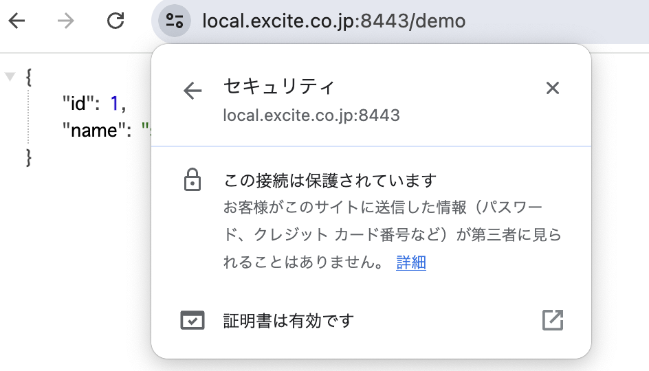 ご確認用ページ 登録の手順（スピーディー本人確認） – BTCBOXサポート