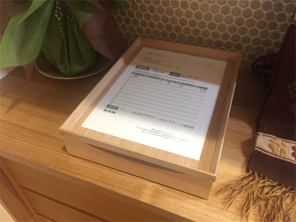 見た目と手軽さの両立 既製品で作るオリジナルの書類一時置き Easeful Life 北欧雑貨と整理収納