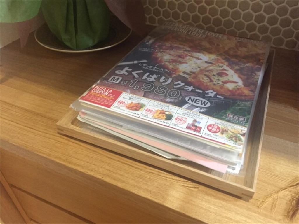 見た目と手軽さの両立 既製品で作るオリジナルの書類一時置き Easeful Life 北欧雑貨と整理収納