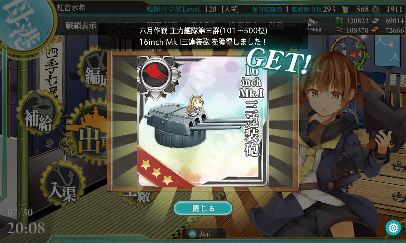 f:id:easmois2332:20180731003158p:plain