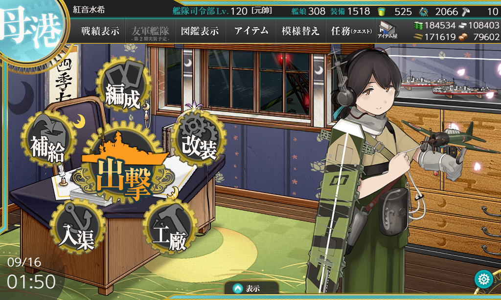 f:id:easmois2332:20180919224309p:plain