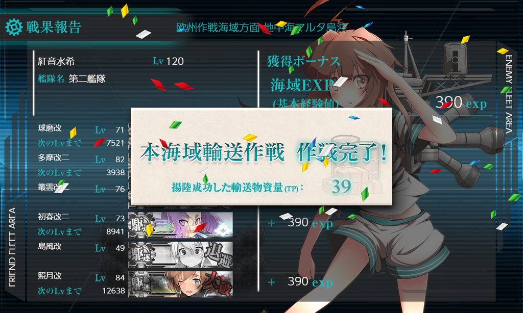 f:id:easmois2332:20180919225508p:plain