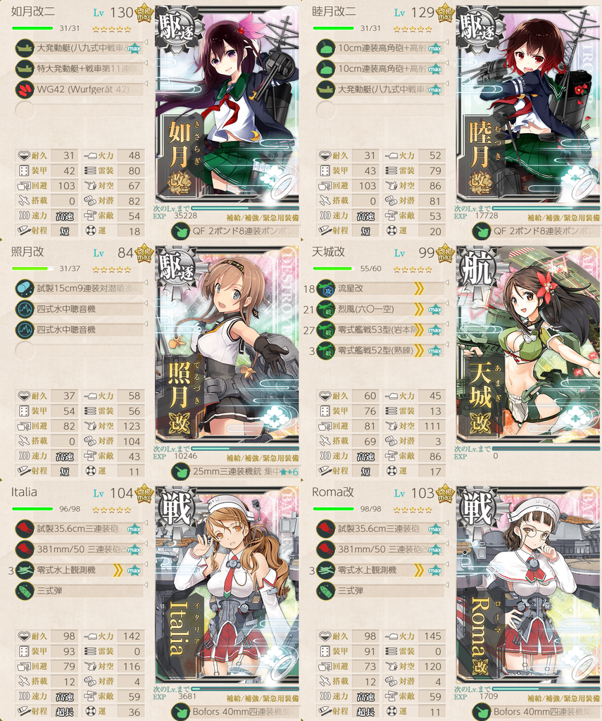 f:id:easmois2332:20180919225946p:plain