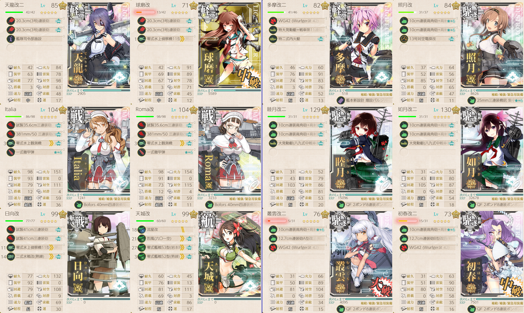 f:id:easmois2332:20180919230732p:plain