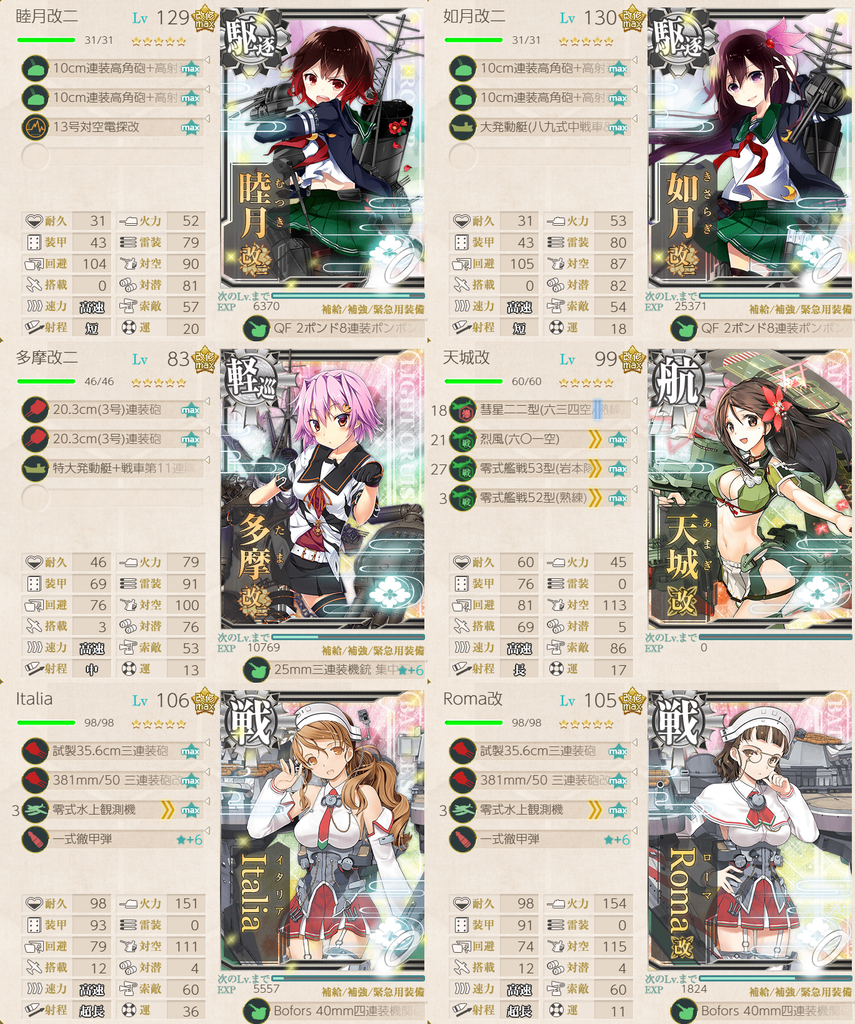 f:id:easmois2332:20180919231249p:plain