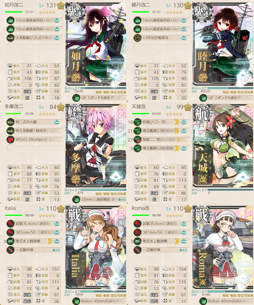 f:id:easmois2332:20180919232957p:plain