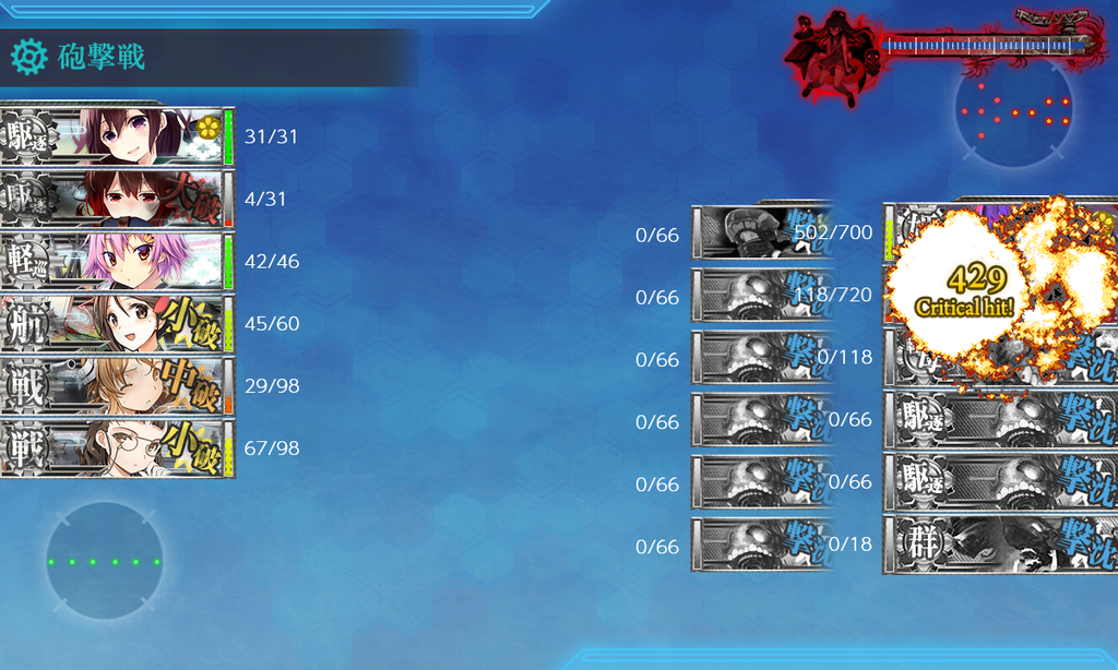 f:id:easmois2332:20180919234341p:plain