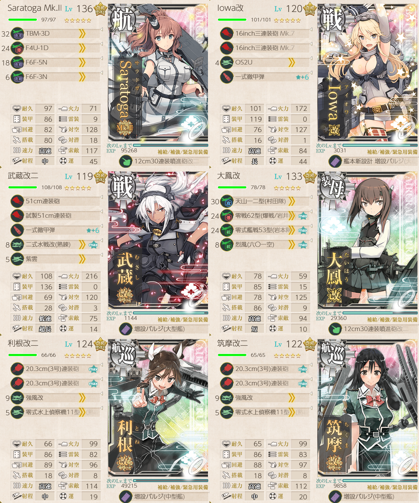 f:id:easmois2332:20181024002441p:plain
