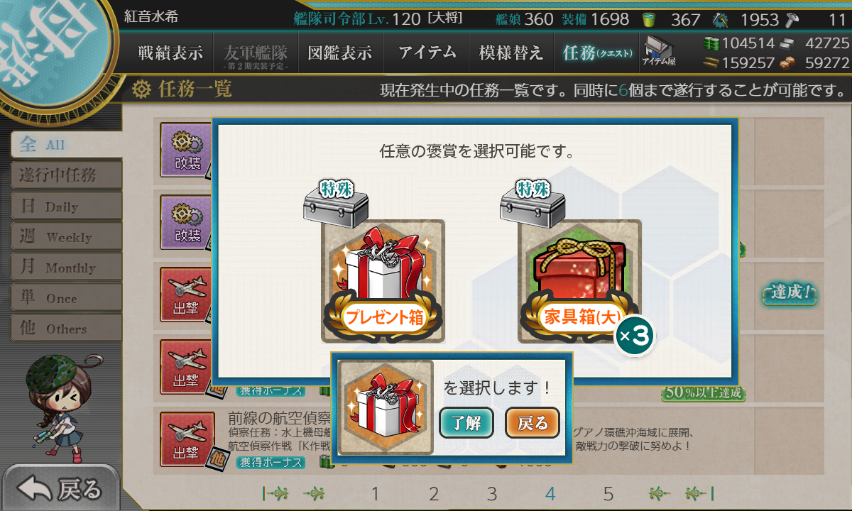 f:id:easmois2332:20190407135550p:plain f:id:easmois2332:20190407135550p:plain