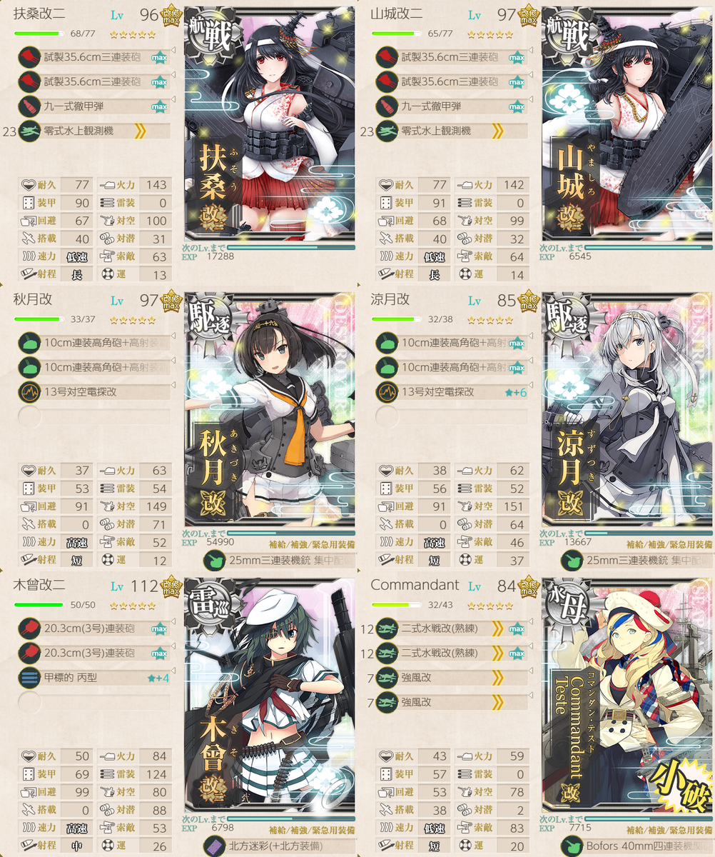 f:id:easmois2332:20190407140212p:plain f:id:easmois2332:20190407140212p:plain