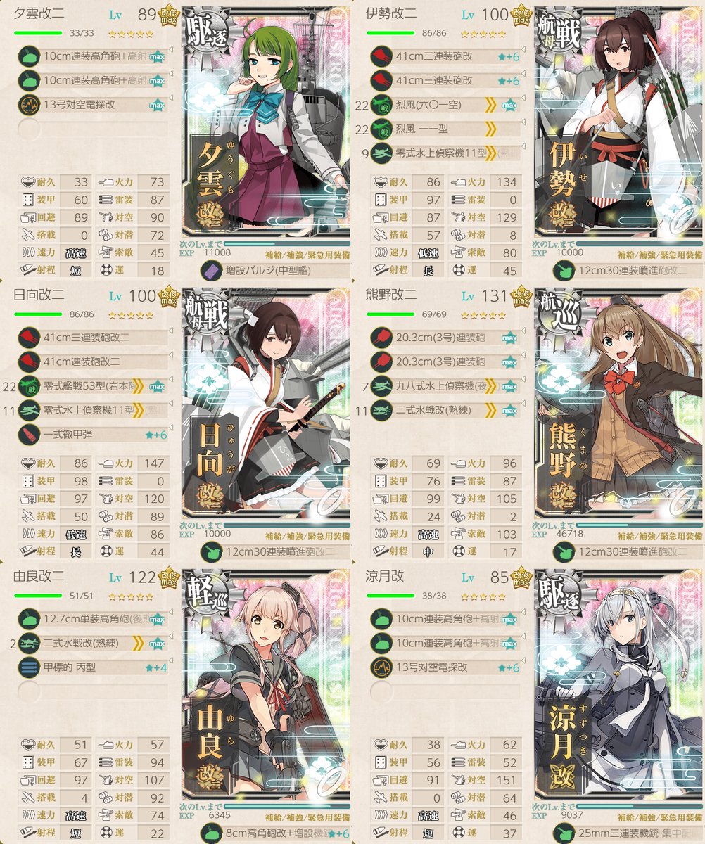 f:id:easmois2332:20190407140712p:plain f:id:easmois2332:20190407140712p:plain