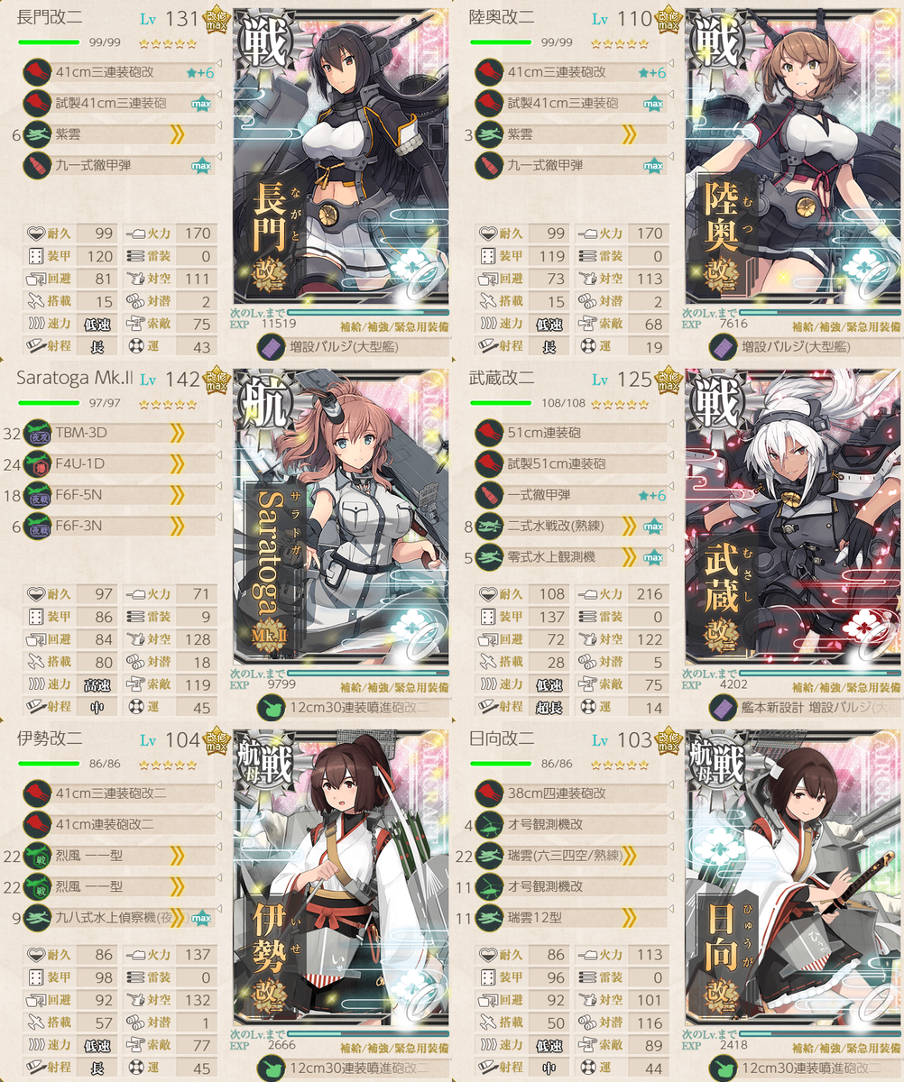 f:id:easmois2332:20190407142057p:plain f:id:easmois2332:20190407142057p:plain