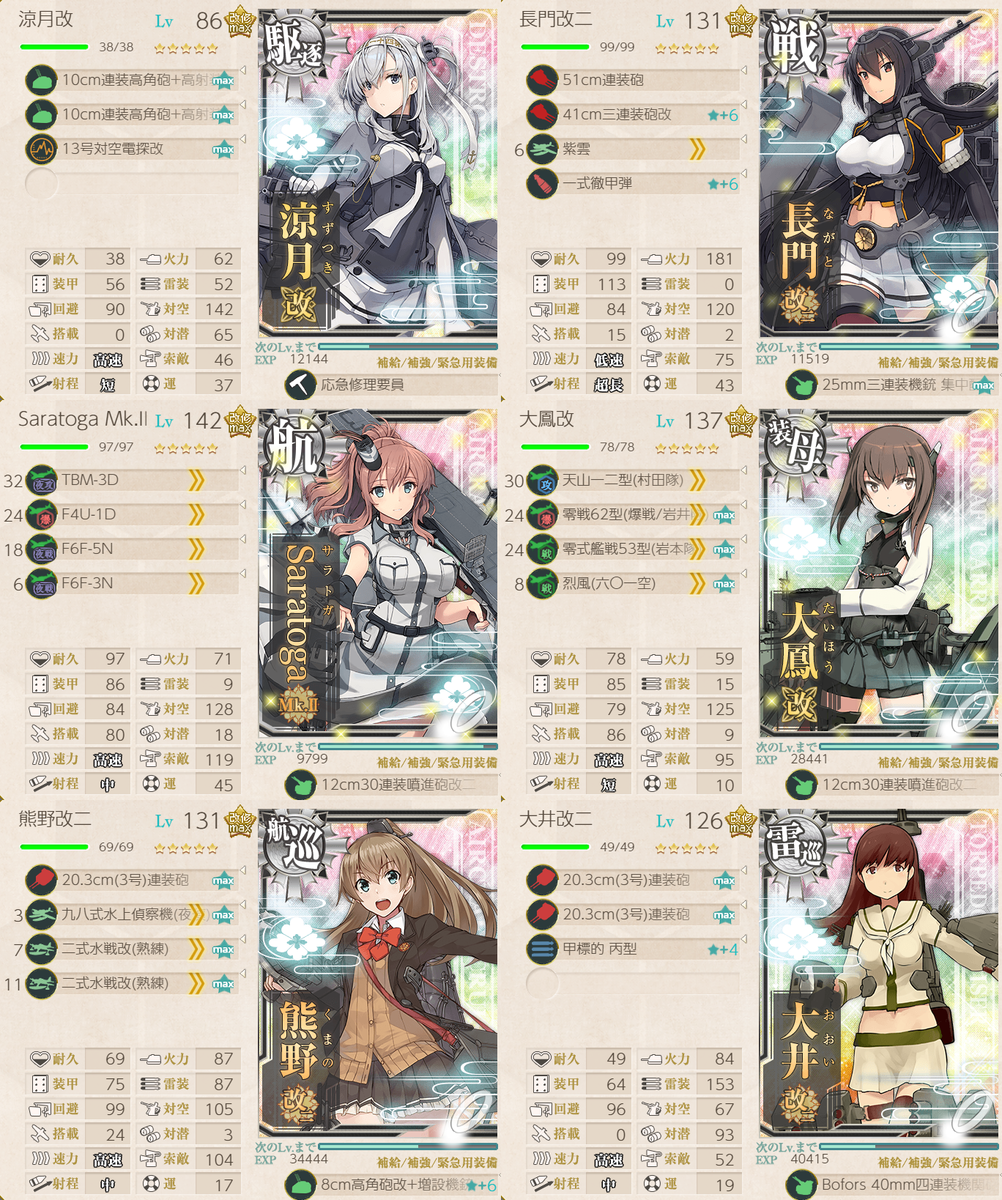f:id:easmois2332:20190407145138p:plain f:id:easmois2332:20190407145138p:plain