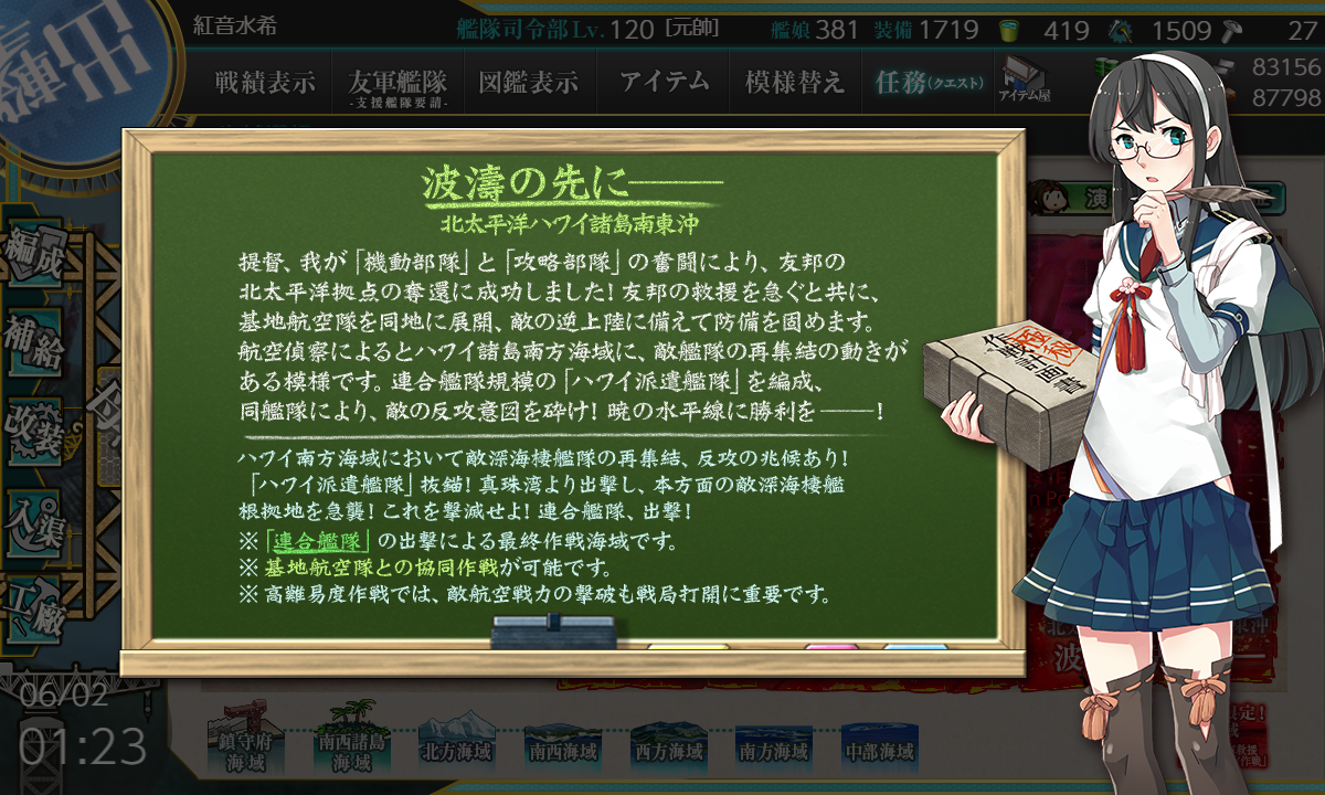 f:id:easmois2332:20190613001907p:plain