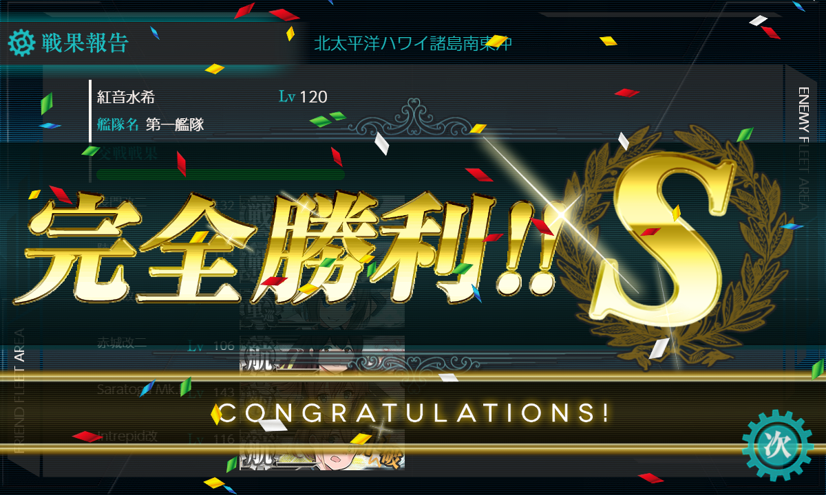 f:id:easmois2332:20190613002656p:plain