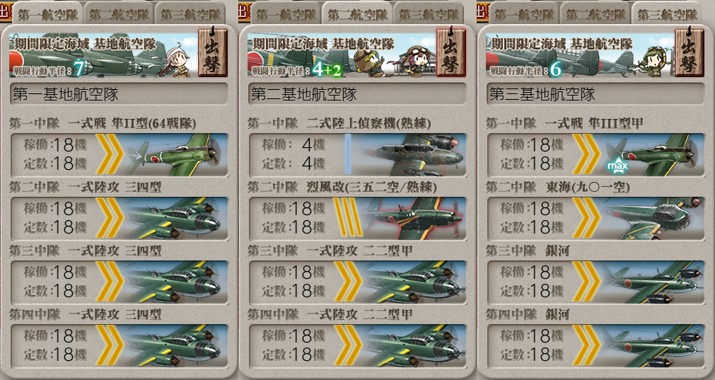 f:id:easmois2332:20190613002735p:plain