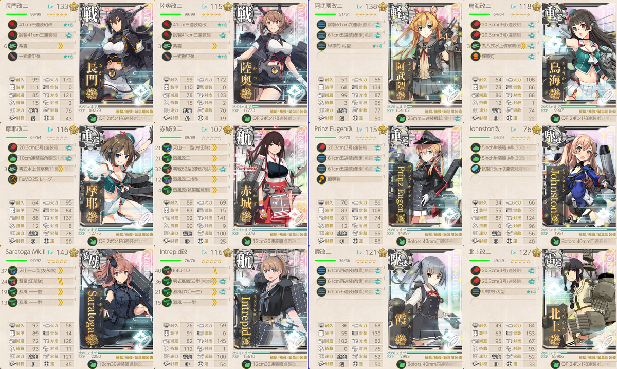 f:id:easmois2332:20190613002946p:plain
