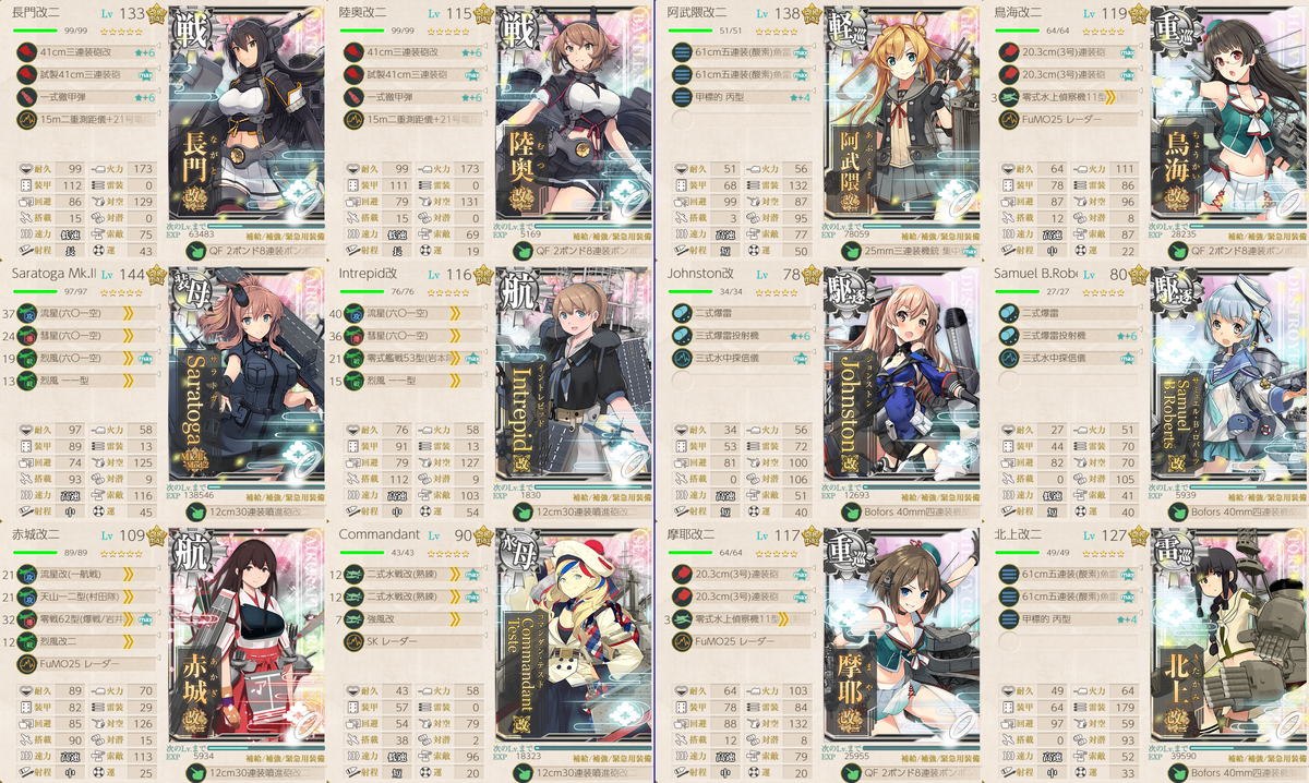 f:id:easmois2332:20190613005128p:plain