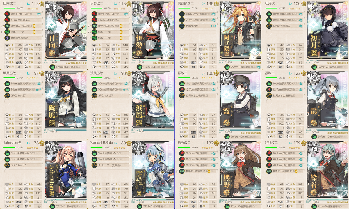 f:id:easmois2332:20190613010011p:plain