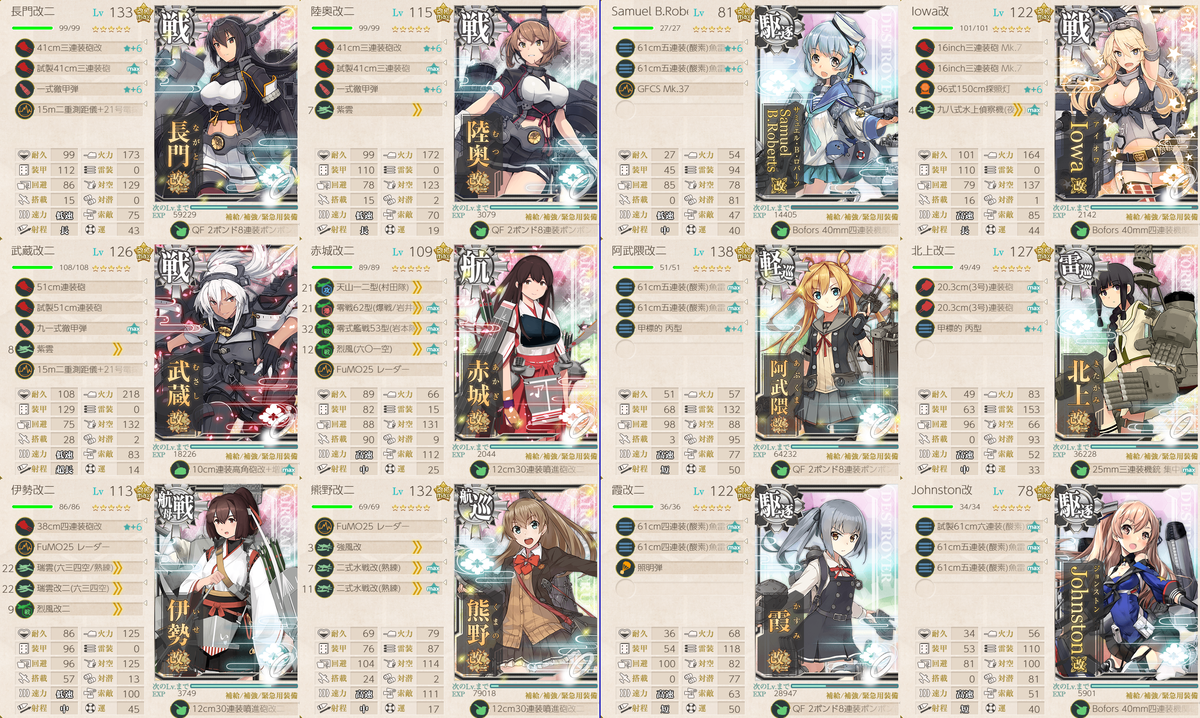 f:id:easmois2332:20190613010447p:plain