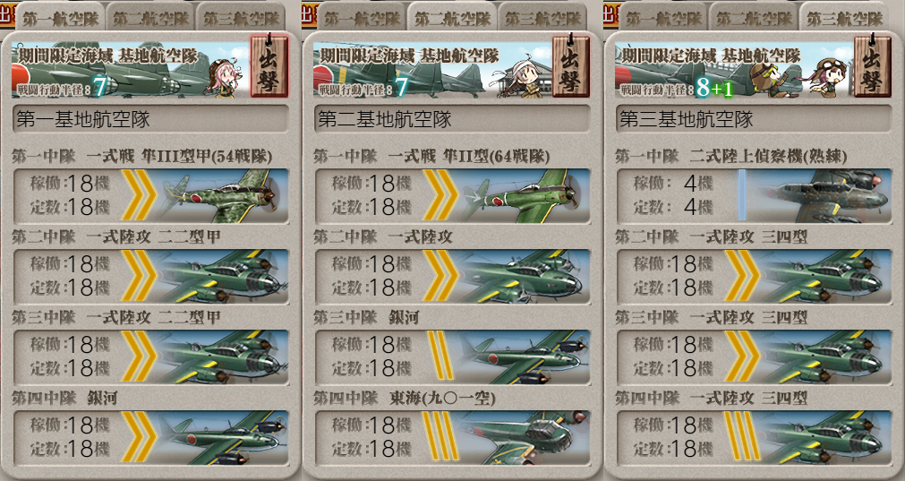 f:id:easmois2332:20190613011020p:plain