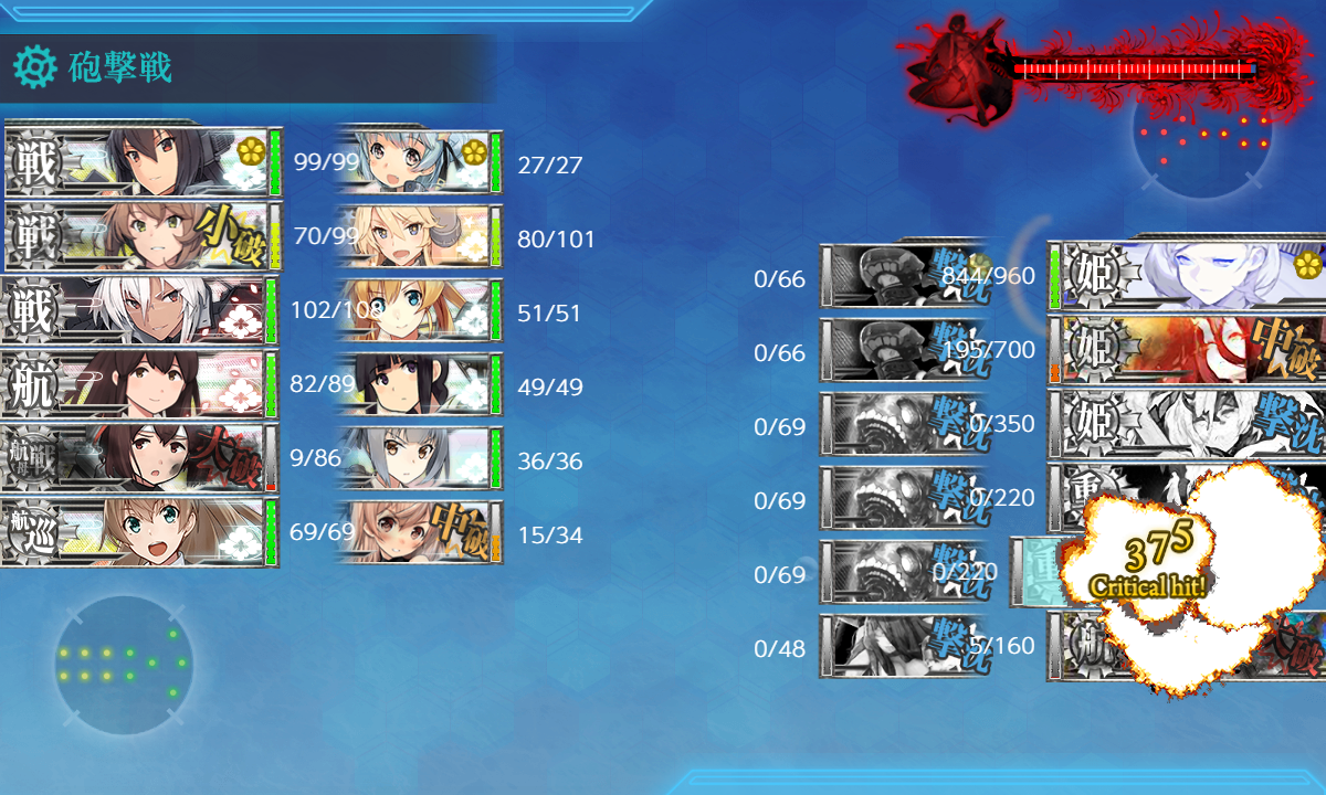 f:id:easmois2332:20190613012908p:plain