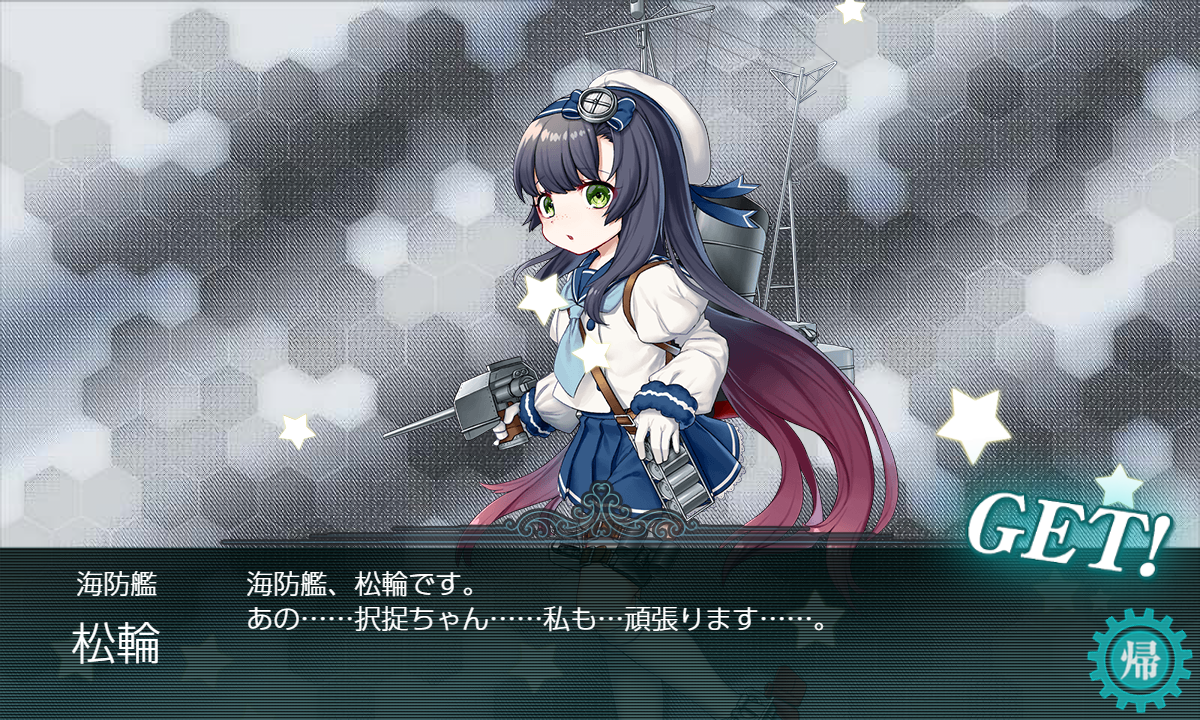 f:id:easmois2332:20190613015955p:plain