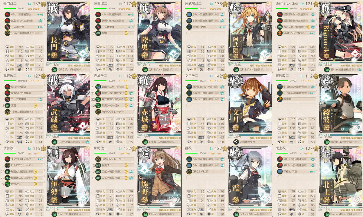 f:id:easmois2332:20190613020804p:plain