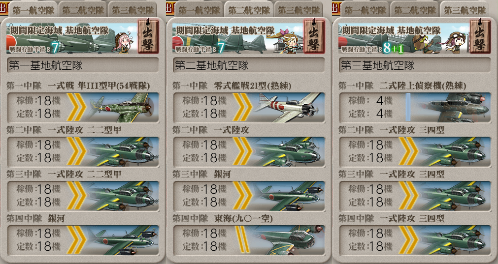 f:id:easmois2332:20190613020805p:plain