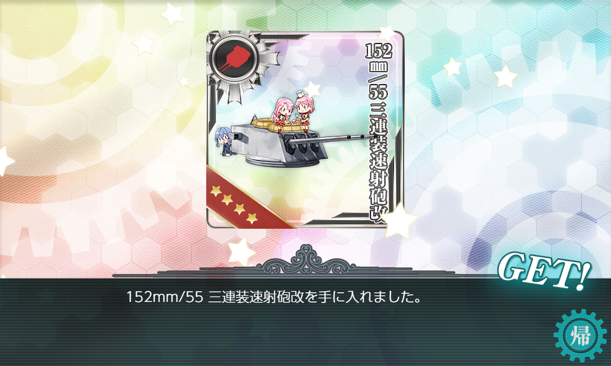 f:id:easmois2332:20190613032030p:plain
