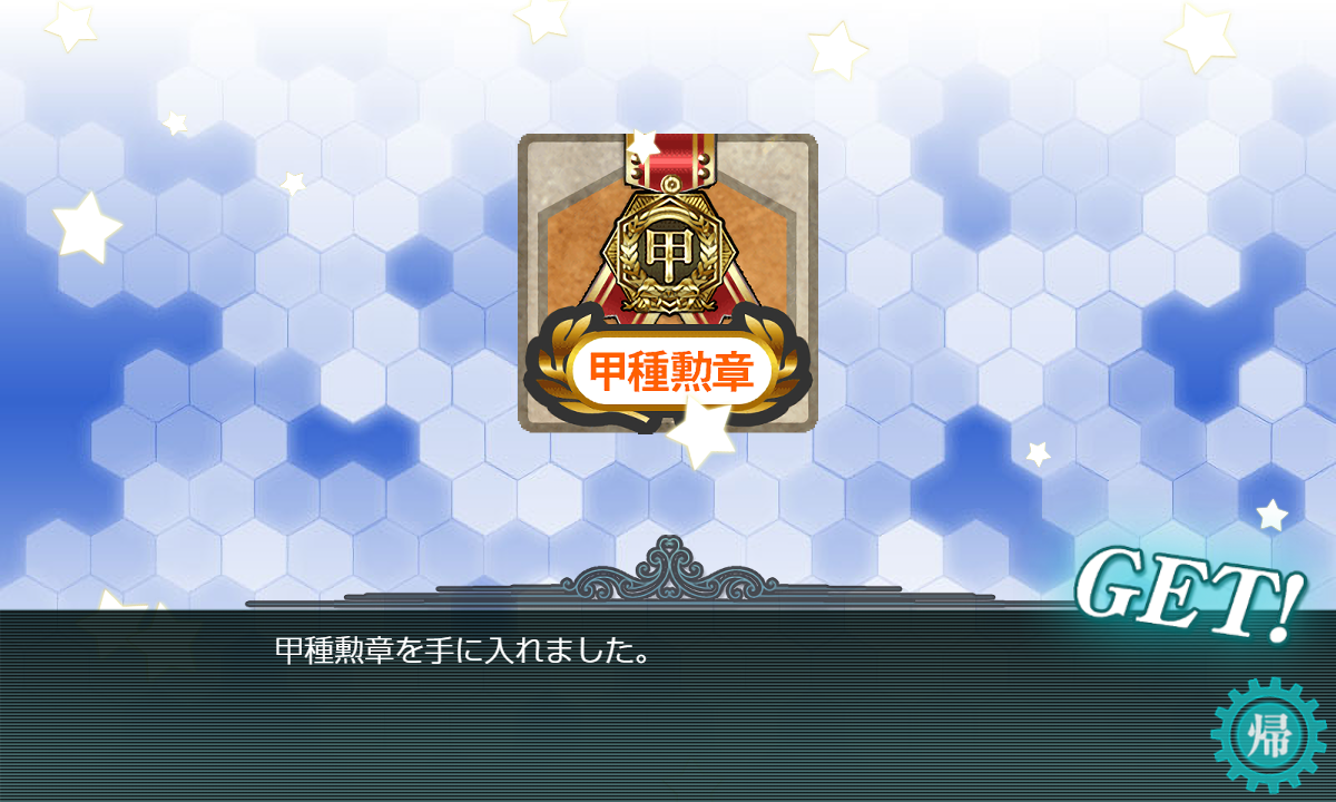 f:id:easmois2332:20190613032349p:plain