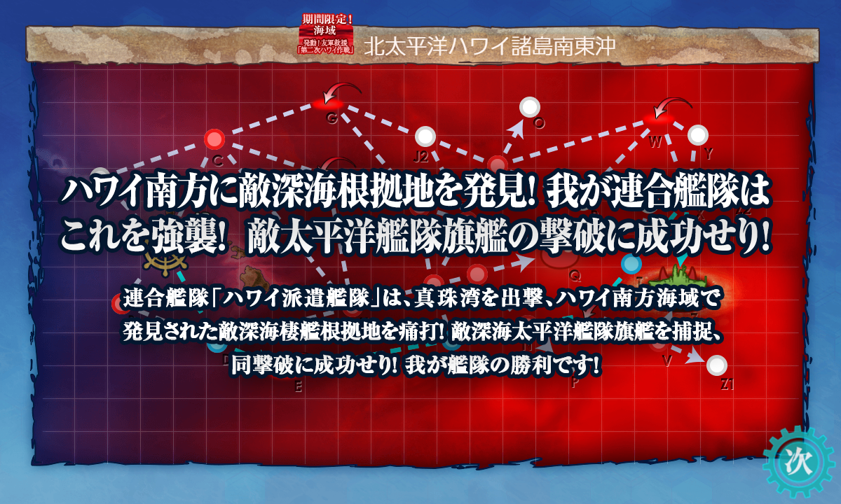 f:id:easmois2332:20190613032750p:plain