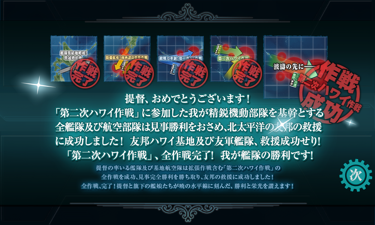 f:id:easmois2332:20190613032752p:plain