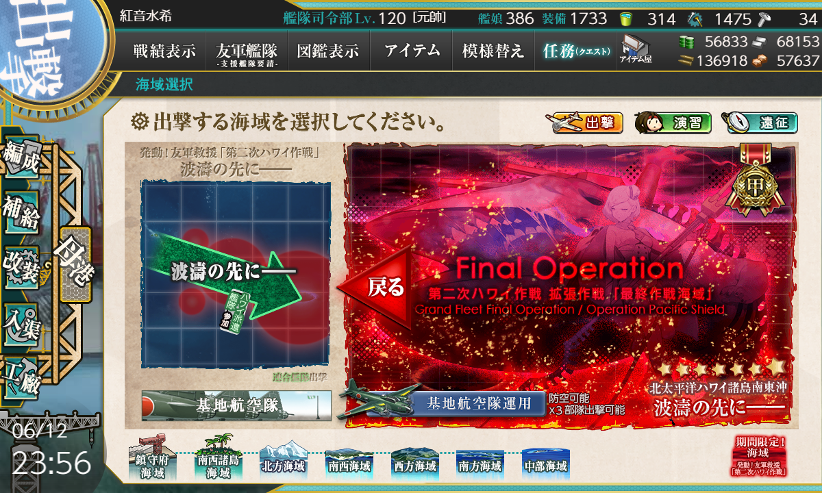 f:id:easmois2332:20190613033406p:plain